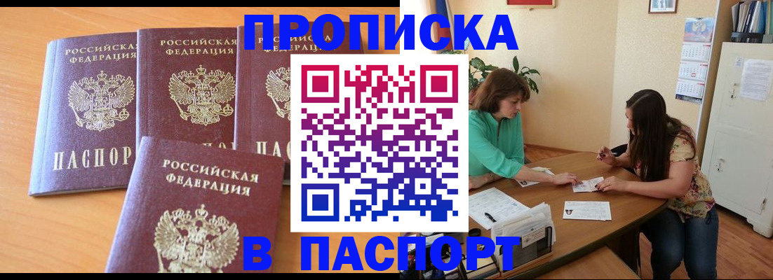 временная регистрация собственник в Туринске