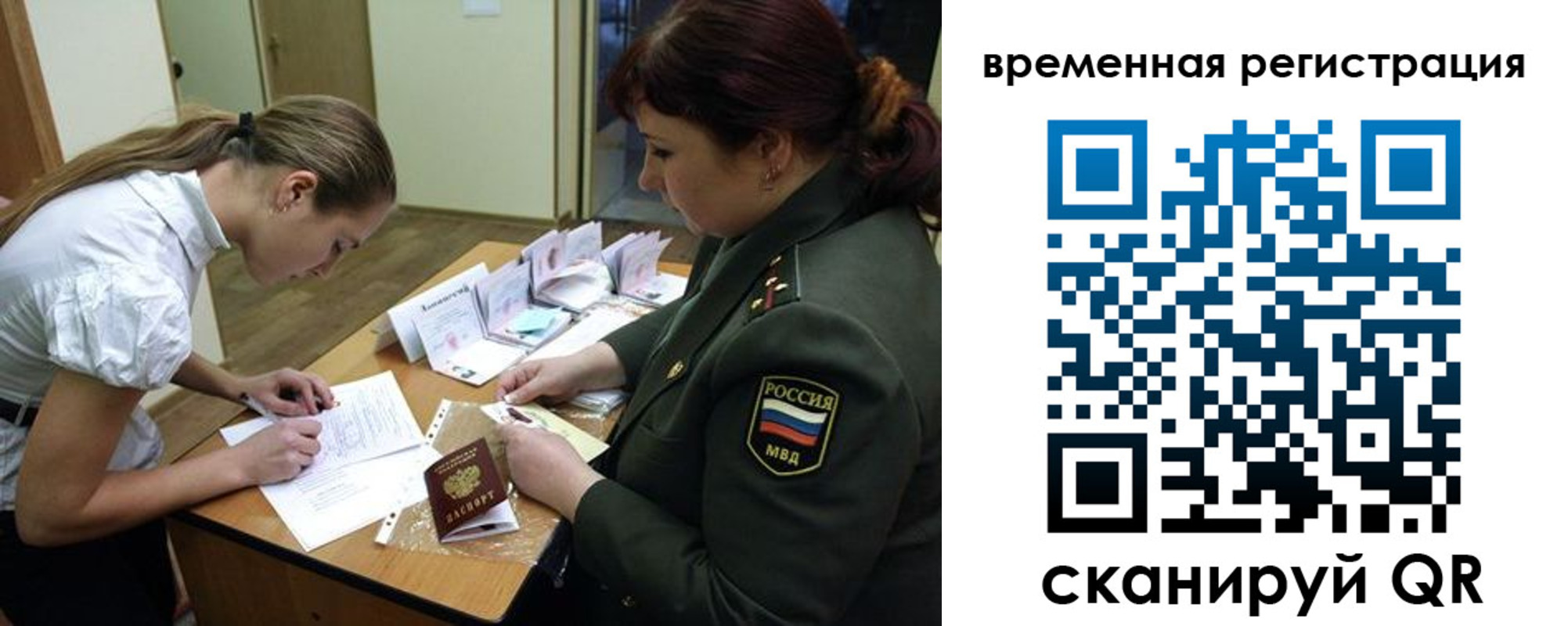 прописка гарантия в Туринске
