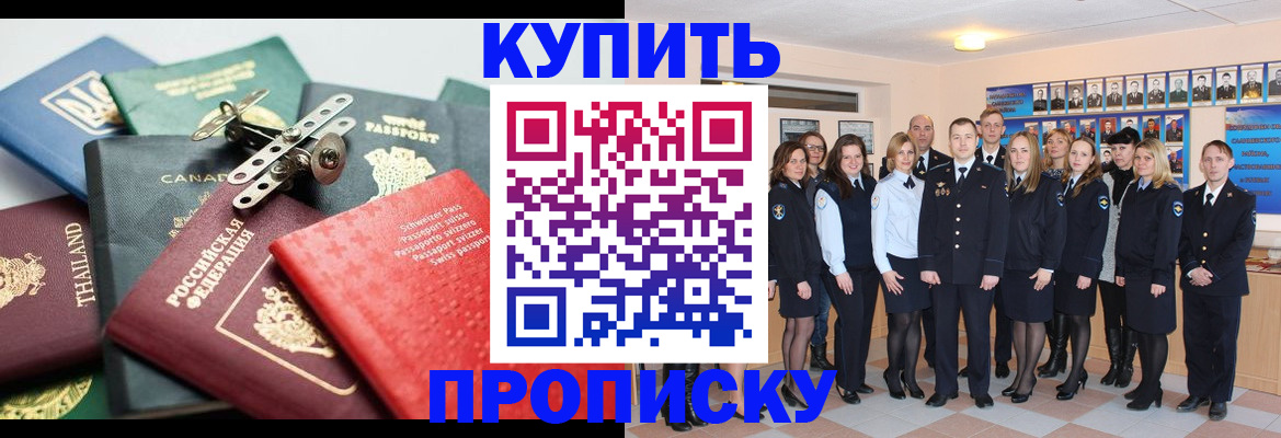 миграционный учет в Туринске