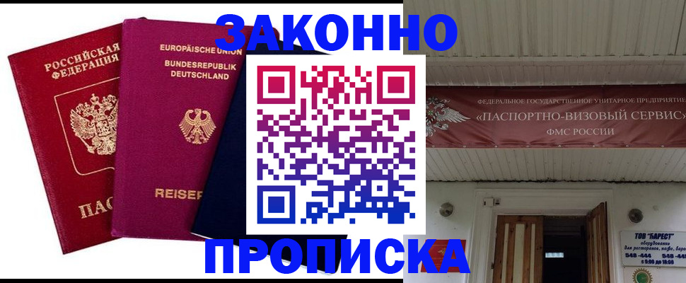 регистрация в Туринске