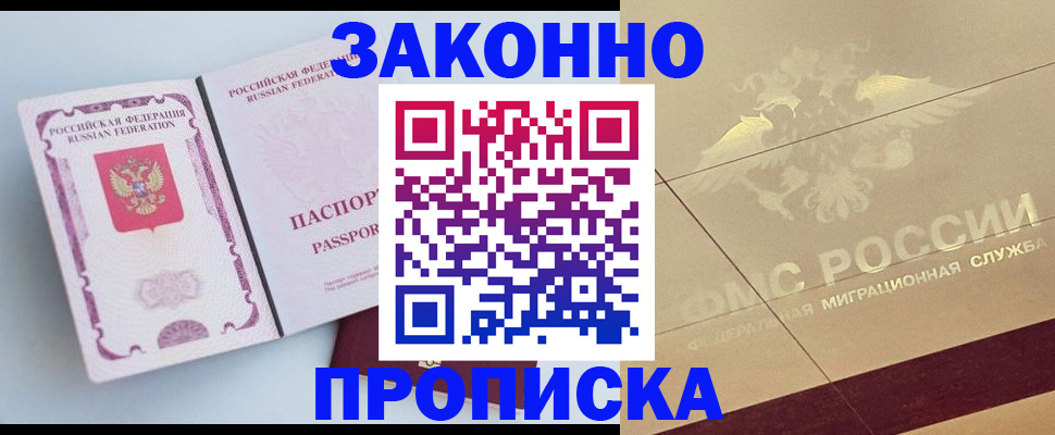 регистрация в Туринске