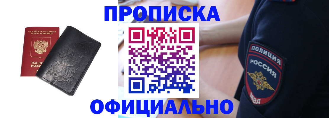 временная регистрация поиск в Туринске